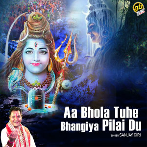 收聽Sanjay Giri的Aa Bhola Tuhe Bhangiya Pilai Du歌詞歌曲