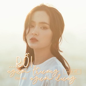 ดาวน์โหลดและฟังเพลง Rồi Người Thương Cũng Hóa Người Dưng พร้อมเนื้อเพลงจาก Hiền Hồ