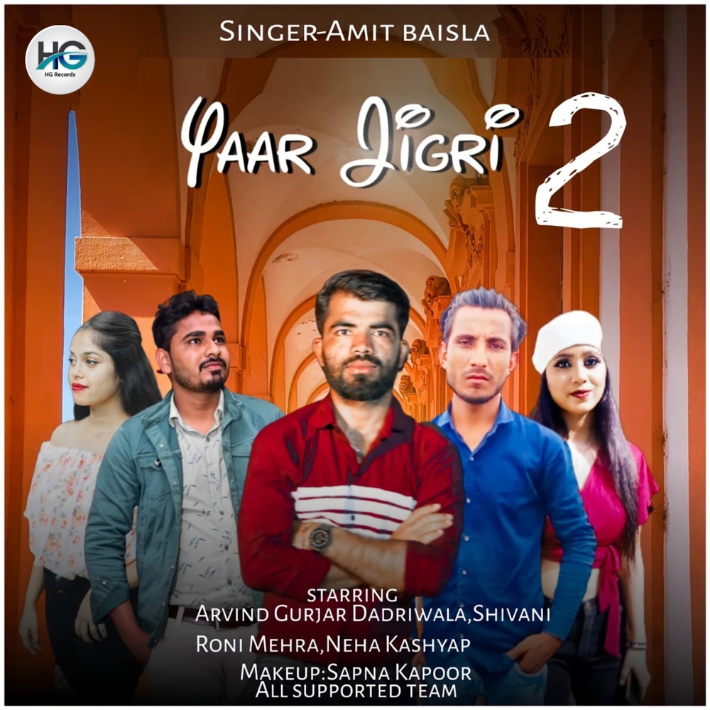 Yaar Jigri 2