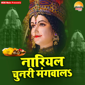 Listen to Naariyal Chunari Mangwala song with lyrics from Abhishek Singh