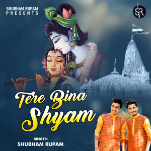 收听Shubham Rupam的Tere Bina Shyam歌词歌曲