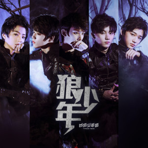 Werewolf Boys