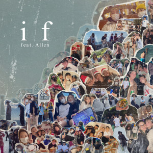 Album if (feat. Allen) from MAYUMI.