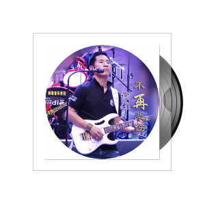 收聽謝雄的報好信息歌詞歌曲