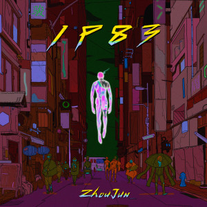 收听周骏的1983歌词歌曲