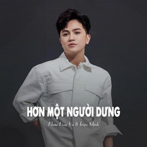 Dengarkan lagu Tình Chàng Ý Thiếp - Short Version 1 nyanyian Khuu Huy Vu dengan lirik