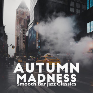 อัลบัม Autumn Madness (Smooth Bar Jazz Classics, Modern Jazz Melodies, Timeout, Smoke Jazz Set, Manhattan City Jazz) ศิลปิน Ultimate Jazz Set