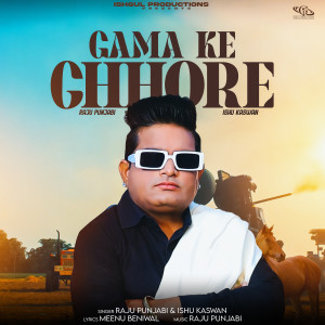 Listen to Gama Ke Chore song with lyrics from Raju Punjabi