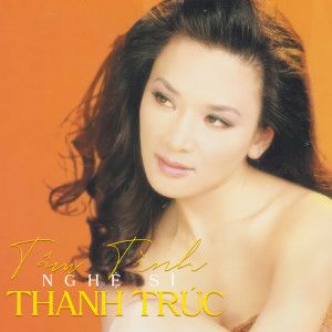Thanh Trúc的專輯Tâm Tình Nghê Sĩ Thanh Trúc