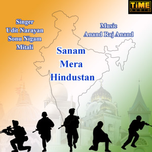Album Sanam Mera Hindustan from Mitali