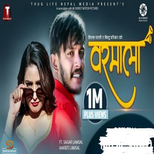 收聽Bindu Pariyar的Barmala歌詞歌曲