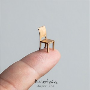 อัลบัม สิ่งสุดท้าย (the last piece) ศิลปิน P.O.P.