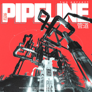 收聽Twopercent的Pipeline歌詞歌曲