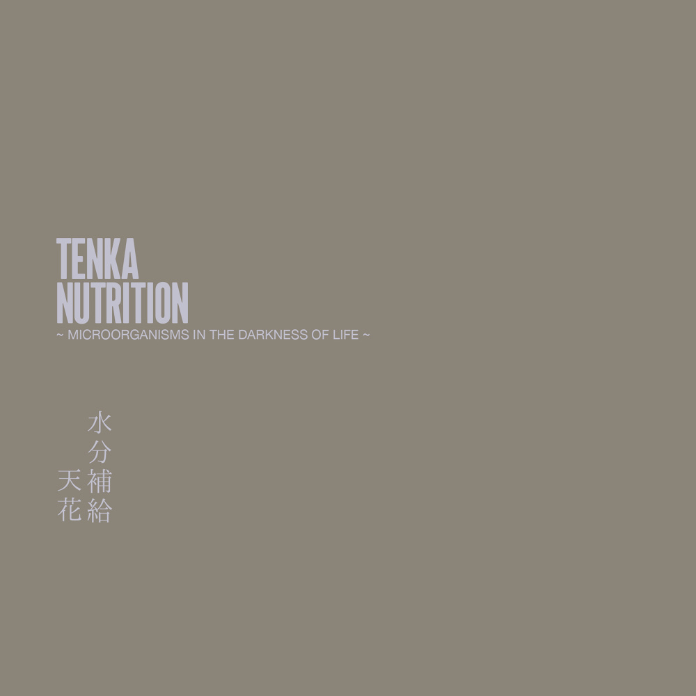 Nutrition (Single Edit)