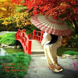 Listen to Impresionante song with lyrics from Para Relajar