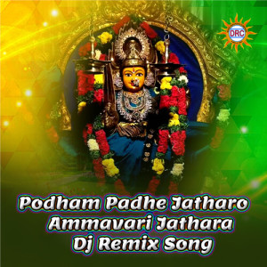 Album Podham Padhe Jatharo Ammavari Jathara (Dj Remix Song) from 