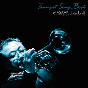 ดาวน์โหลดและฟังเพลง Green Sleeves พร้อมเนื้อเพลงจาก Masaaki Tsutsui