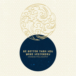 Be Better Than You Were Yesterday - Chinese Philosophy (Sounds of China, Pain Relief Therapy)