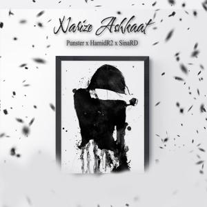 Listen to Narize Ashkaat (Explicit) song with lyrics from Punster