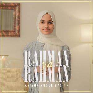 收聽Ayisha Abdul Basith的Rahman Ya Rahman歌詞歌曲