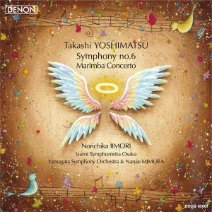 Album 吉松隆：交響曲第6番≪鳥と天使たち≫／マリンバ協奏曲≪バード・リズミクス≫ from Japan Century Symphony Orchestra