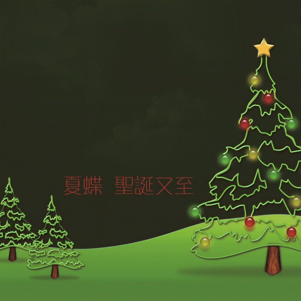 叙述 (伴奏)