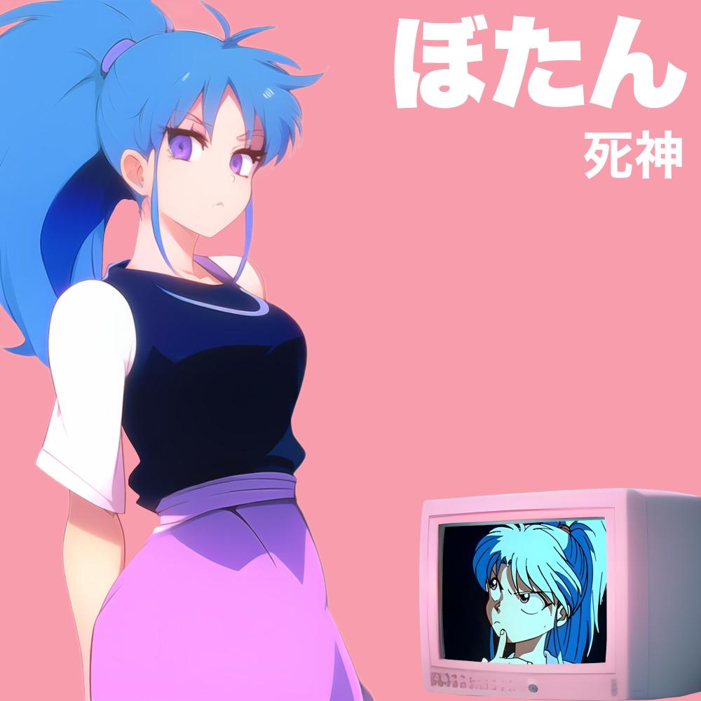 Botan (Explicit)
