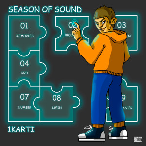 Listen to Stepback song with lyrics from 1karti