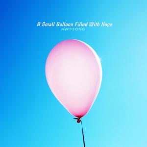 A Small Balloon Filled With Hope