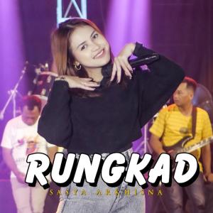 Rungkad