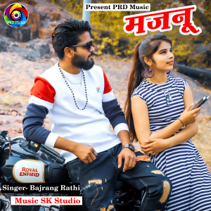 Listen to Majnu song with lyrics from Bajrang Rathi
