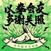 default album img