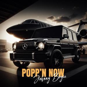 收聽Johnny Boyie的POPP’N NOW (Explicit)歌詞歌曲