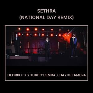 ดาวน์โหลดและฟังเพลง Sethra EDM (National day) (feat. Dedrik Penjore & Yourboyzimba) พร้อมเนื้อเพลงจาก daydream024
