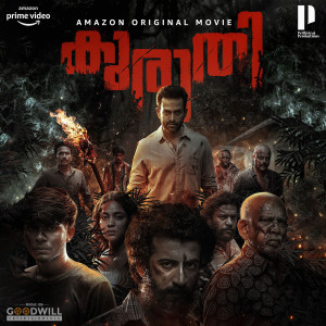 Listen to Laiq - The Fury of Hate song with lyrics from T. S. Ayyappan