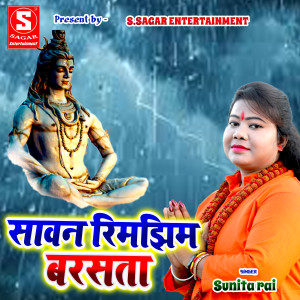 Listen to Savan Rimjhim Barsata song with lyrics from Sunita Rai