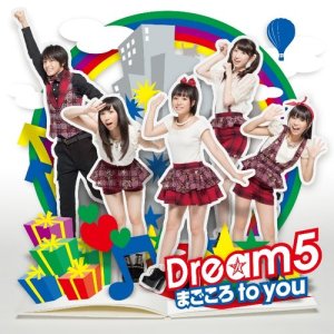 Dream5的專輯Sincerity to you