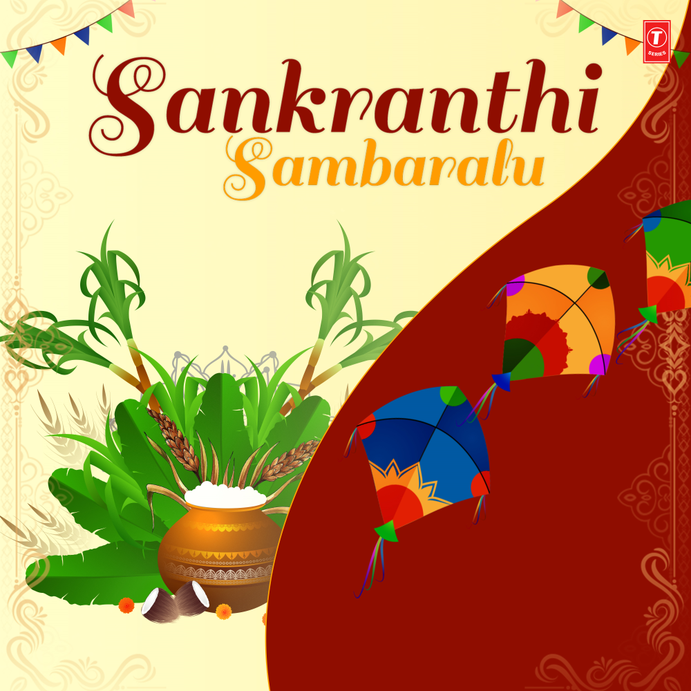 Hara Hara Shambho (From "Seetha Kalyana Vaibhogame")