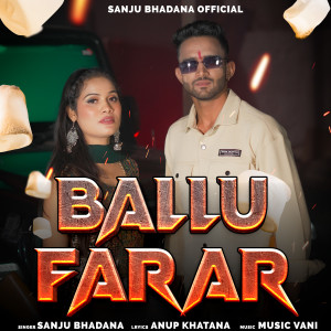 Listen to Ballu Farar song with lyrics from Sanju Bhadana
