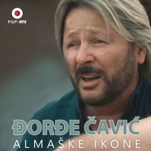 Listen to Almaške ikone song with lyrics from Đorđe Čavić
