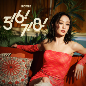 Listen to 5!6!7!8! song with lyrics from Nicole(Kara)