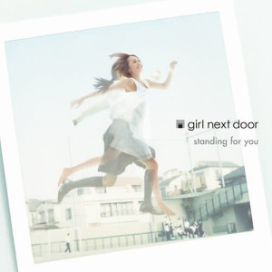 收聽GIRL NEXT DOOR的告白歌詞歌曲