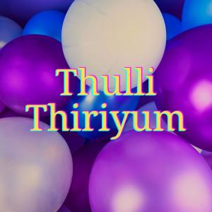 Album Thulli Thiriyum from Kanmani Raja
