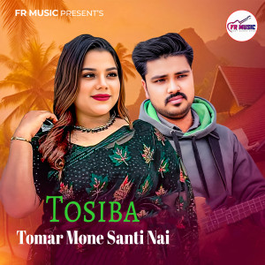 Listen to Tomar Mone Santi Nai song with lyrics from Tosiba
