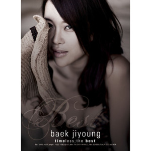 Dengarkan lagu candy in my ear. (feat.택연 of 2PM) nyanyian Baek Ji-Young dengan lirik