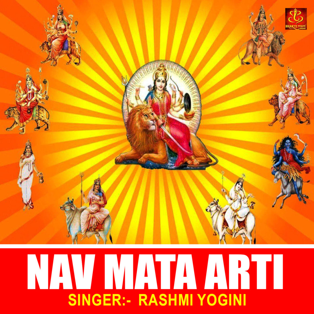 Nav Mata Arti