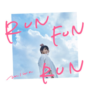 Run Fun Run 歌詞mp3 線上收聽及免費下載