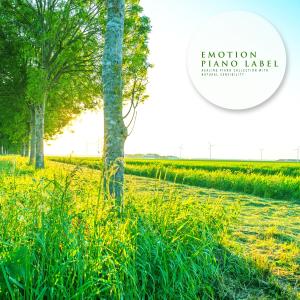 ดาวน์โหลดและฟังเพลง 내 맘이 쉴 수 있는 곳 (Nature Ver.) พร้อมเนื้อเพลงจาก 유하연