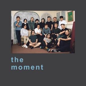 ดาวน์โหลดและฟังเพลง 烦扰中起舞 พร้อมเนื้อเพลงจาก Supper Moment