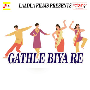 Listen to Chuma Naa Dewe Udhare song with lyrics from Nirbhay Nirmal